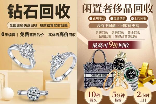 邢台市平乡回收钻石