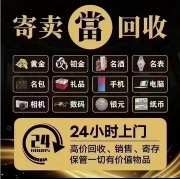 邢台市平乡抵押汽车